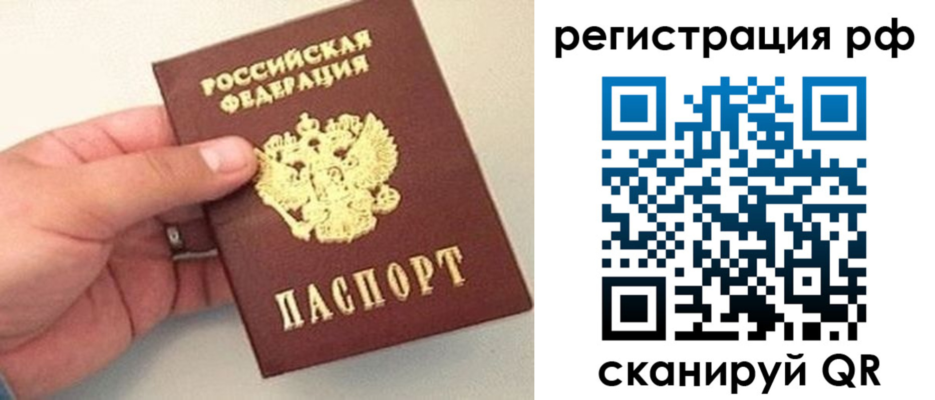 регистрация для дет. сада в Армянске