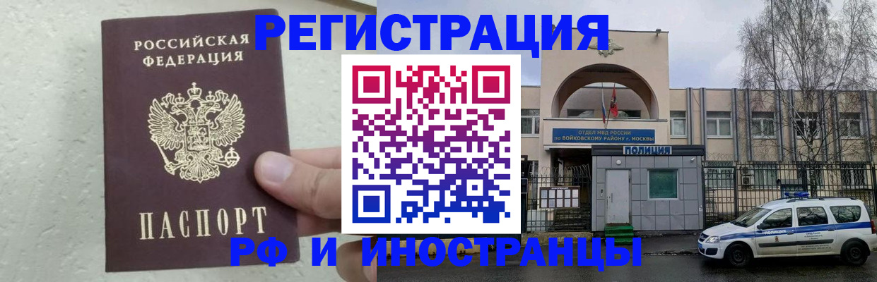 пропишу в квартире в Армянске